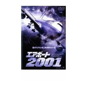 【ご奉仕価格】エアポート 2001 レンタル落ち 中古 DVD ケース無::｜mediaroad1290