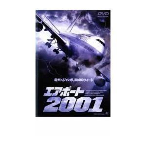 エアポート 2001 レンタル落ち  DVD