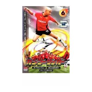 カンフーサッカー 6 レンタル落ち 中古 DVD...