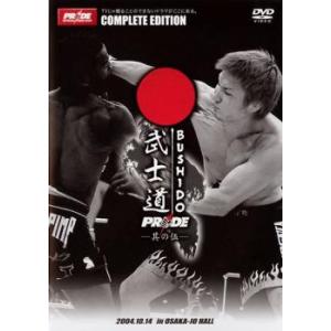 bs::PRIDE 武士道 其の伍 レンタル落ち 中古 DVD