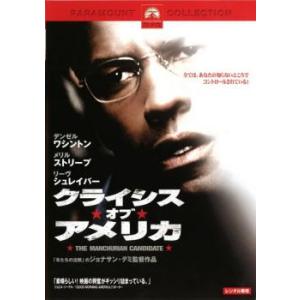 【ご奉仕価格】クライシス★オブ★アメリカ レンタル落ち 中古 DVD ケース無::｜mediaroad1290