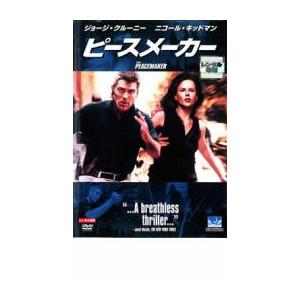 ピースメーカー レンタル落ち 中古 DVD ケー...の商品画像