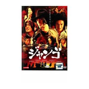 【ご奉仕価格】スキヤキ・ウエスタン ジャンゴ レンタル落ち 中古 DVD ケース無::