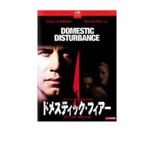 bs::ドメスティック・フィアー レンタル落ち 中古 DVD ケース無::｜mediaroad1290