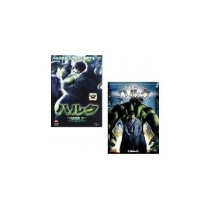 「売り尽くし」ハルク、インクレディブル・ハルク 全2枚