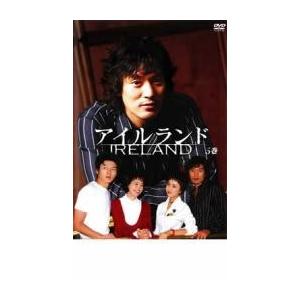 アイルランド 5 レンタル落ち 中古 DVD ヒョンビン ...