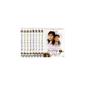 全巻セット【中古】DVD▼浮気したら死ぬ(16枚セット)第1話～第32話 最終 字幕のみ レンタル落ち 浮気したら死ぬ 全16枚 第1話〜第32話 最終【字幕】 レンタル