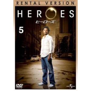 「売り尽くし」HEROES ヒーローズ 5 レンタル落ち 中古 DVD ケース無::