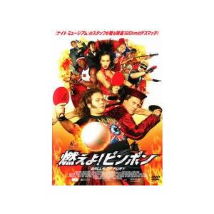 ts::燃えよ!ピンポン レンタル落ち 中古 DVD ケース無::