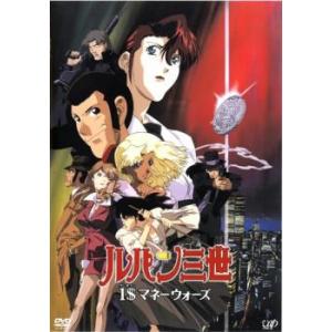 bs::ルパン三世 1$ マネーウォーズ レンタル落ち 中古 DVD ケース無::｜mediaroad1290