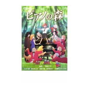 bs::ピアノの森 レンタル落ち 中古 DVD ケース無::｜mediaroad1290