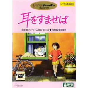 新幹線変形ロボ シンカリオン(25枚セット)第1話～第76話 最終 全巻セット 新幹線変形ロボ シンカリオン 全25枚 第1話〜第76話 最終