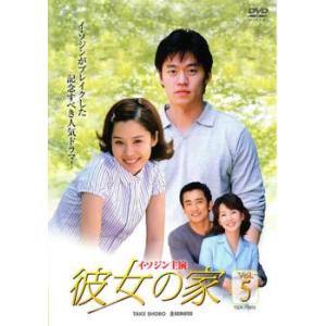 「売り尽くし」彼女の家 5 レンタル落ち 中古 DVD ケース無::｜mediaroad1290