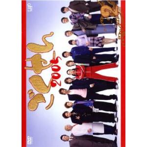 ごくせん 2005、2 レンタル落ち 中古 DVD