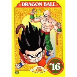 bs::DRAGON BALL ドラゴンボール #16(091〜096) レンタル落ち 中古 DVD ケース無::｜mediaroad1290