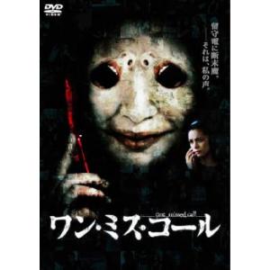 bs::ワン・ミス・コール レンタル落ち 中古 DVD ケース無::｜mediaroad1290