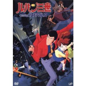 ルパン三世 テレビスペシャル 栗田貫一版 全20枚 レンタル落ち