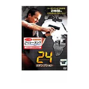 ts::24 TWENTY FOUR  トゥエンティフォー リデンプション レンタル落ち 中古 DVD ケース無::｜mediaroad1290