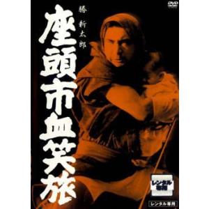bs::座頭市血笑旅 レンタル落ち  DVD  時代劇