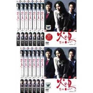 一度行ってきました 1(第1話、第2話)【字幕】 レンタル落ち 中古