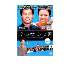 ts::変わった女 変わった男 6 レンタル落ち 中古 DVD  韓国ドラマ ケース無::