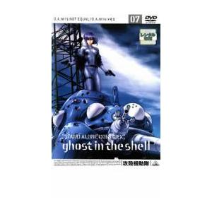 bs::攻殻機動隊 STAND ALONE COMPLEX 07 レンタル落ち 中古 DVD ケース無::｜mediaroad1290