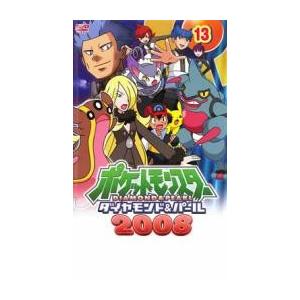 ポケモン Dvd レンタル落ちの商品一覧 通販 Yahoo ショッピング