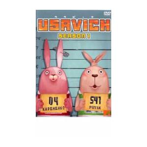 ウサビッチ シーズン 1 中古 DVD