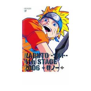 「売り尽くし」NARUTO ナルト 4th STAGE 2006 巻ノ一 レンタル落ち 中古 DVD...