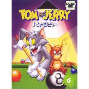 トムとジェリー 6 レンタル落ち 中古 DVD