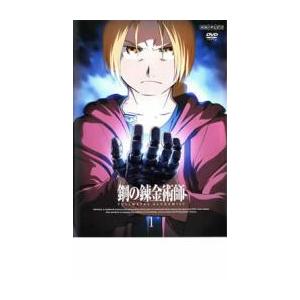 【ご奉仕価格】鋼の錬金術師 FULLMETAL ALCHEMIST 1 レンタル落ち 中古 DVD ...