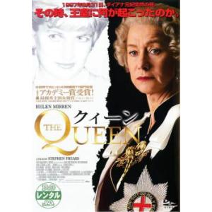 【ご奉仕価格】クィーン レンタル落ち 中古 DVD ケース無::｜mediaroad1290