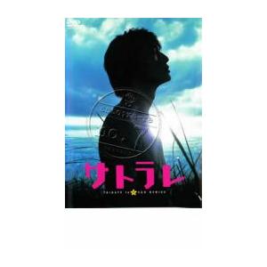 サトラレ TRIBUTE TO a SAD GENIUS レンタル落ち 中古 DVD