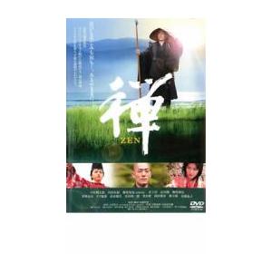 【ご奉仕価格】bs::禅 ZEN レンタル落ち 中古 DVD ケース無::｜mediaroad1290