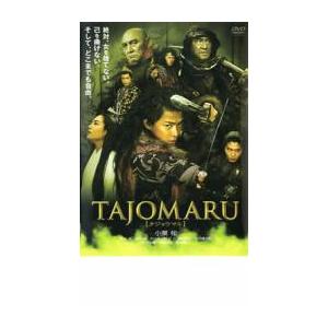 【ご奉仕価格】TAJOMARU タジョウマル レンタル落ち 中古 DVD ケース無::｜mediaroad1290