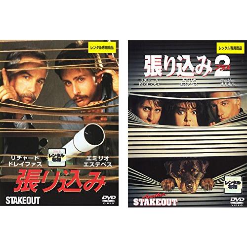 「売り尽くし」張り込み 全2枚 1・2プラス【字幕】 レンタル落ち セット 中古 DVD ケース無:...