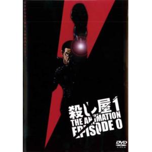 【ご奉仕価格】殺し屋1 THE ANIMATION EPISODE 0 レンタル落ち 中古 DVD ...