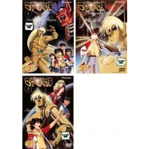 マグマ大使 ゴア Dvd 映像ソフト の商品一覧 通販 Yahoo ショッピング