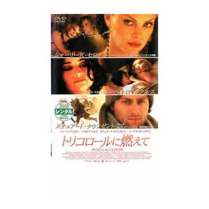 中古】 ペントハウス3 SP~540日間の物語 [レンタル落ち] [DVD] : Value