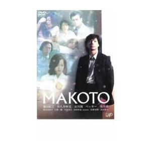 【ご奉仕価格】MAKOTO レンタル落ち 中古 DVD ケース無::｜mediaroad1290