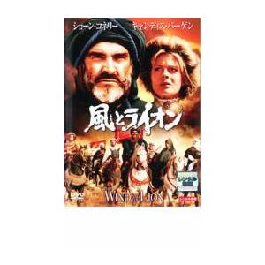 bs::風とライオン レンタル落ち 中古 DVD ケース無::｜mediaroad1290