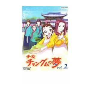 少女チャングムの夢 チャングムの夢 Dvd 映像ソフト の商品一覧 通販 Yahoo ショッピング