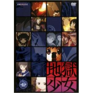 bs::地獄少女 七 レンタル落ち 中古 DVD