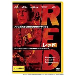 「売り尽くし」RED レッド レンタル落ち 中古 DVD ケース無::