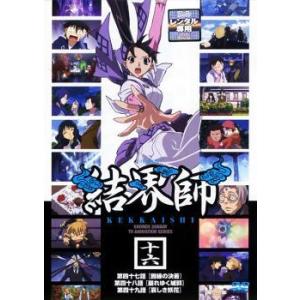 アニメ結界師の商品一覧 通販 Yahoo ショッピング