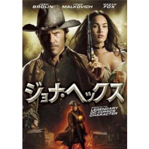 「売り尽くし」ジョナ・ヘックス レンタル落ち 中古 DVD ケース無::｜mediaroad1290