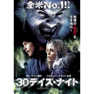 bs::30デイズ・ナイト レンタル落ち 中古 DVD ケース無::