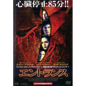 エントランス レンタル落ち  DVD