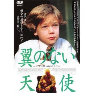 【ご奉仕価格】翼のない天使 レンタル落ち 中古 DVD ケース無::｜mediaroad1290