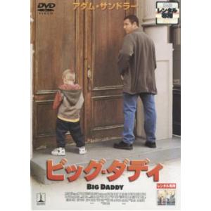 bs::ビッグ・ダディ レンタル落ち 中古 ケース無:: DVD